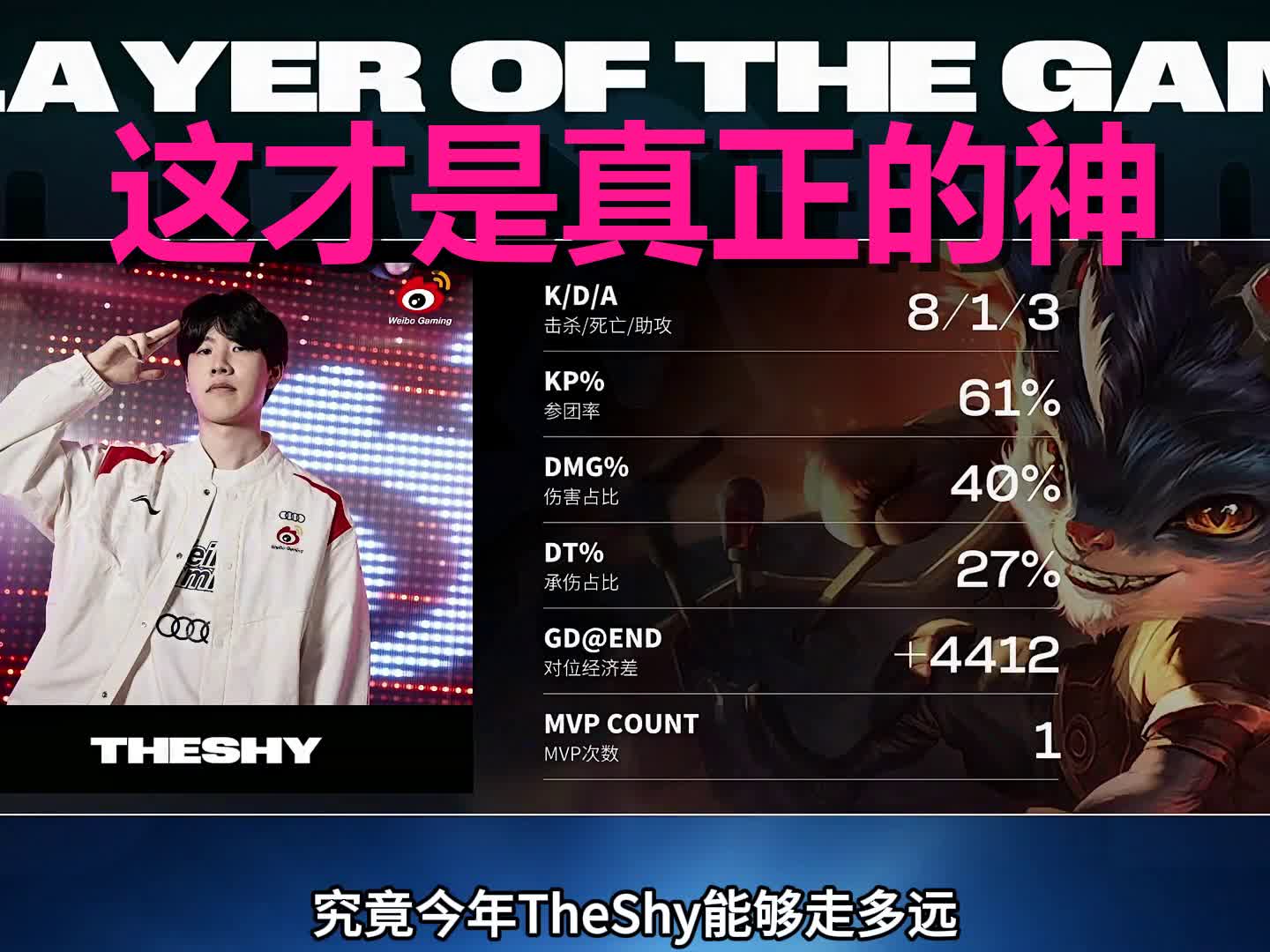九游网页官网TheShy在C9比赛中惊险取胜,问鼎冠军引发热议!的简单介绍