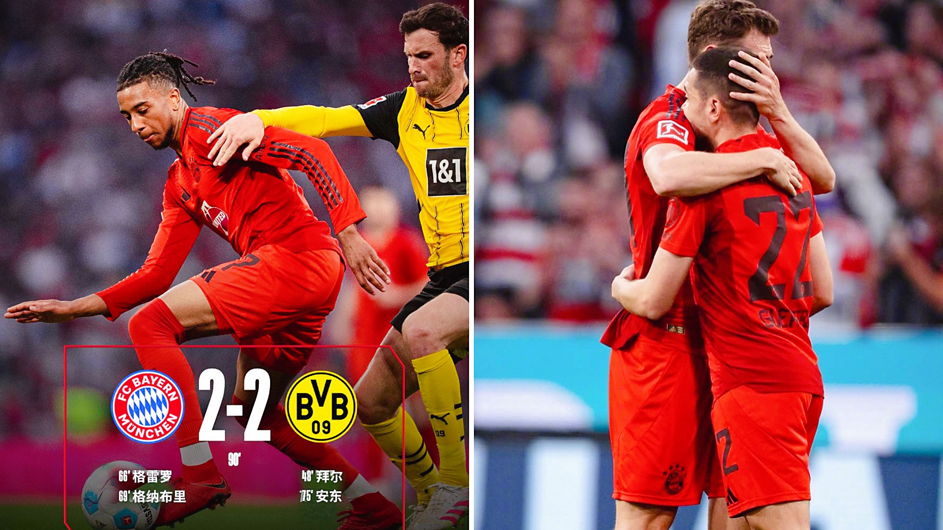 九游网页版入口转会期突围战来临；拜仁慕尼黑围绕全明星赛刷新队史纪录；态度坚定；医务组通报恢复的简单介绍